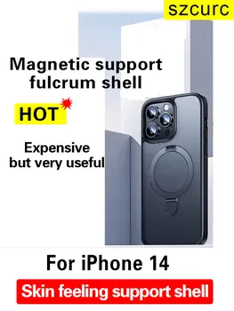Чехол для телефона iPhone 14 Pro Max, Новый матовый высококачественный чехол класса люкс для iPhone 14 14plus, ультратонкий защитный чехол на магнитном всасывании, сумка
