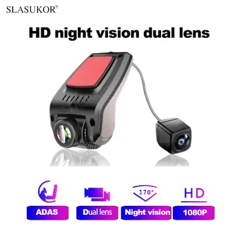Восполните разницу обновление продукта Adas Night vision Full 720 HD 1080P Автомобильный Видеорегистратор Камера Автоматический Видеомагнитофон с двумя объективами Camcorde