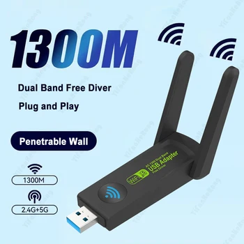 USB 3,0 1300 Мбит/с USB Wifi Беспроводной Адаптер Сетевая карта AP WiFi Ключ USB LAN Ethernet Двухдиапазонный 2,4 G 5G Для Портативных ПК Win10
