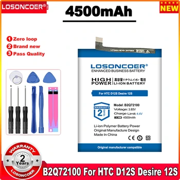 LOSONCOER 4500mAh B2Q72100 Аккумулятор Для HTC D12S Desire 12S Desire12S Battery