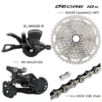 В комплект DEORE 10 speed Groupset входят кассета заднего переключателя M4100, кассета M4120 36/40/42/46/ 50T и запчасти для велосипеда с цепью CN-HG54 KMC X10