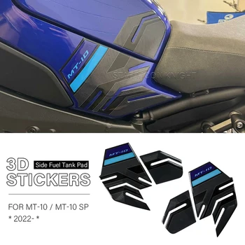 3D Наклейки Накладка на бак Для Yamaha MT 10 MT10 SP 2022 -Боковая Накладка на Топливный бак Мотоцикла Из Эпоксидной смолы, Боковая защита, Нескользящая Наклейка