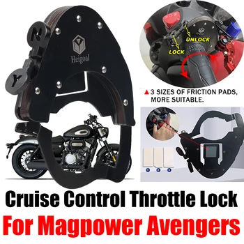 Для Magpower Avengers 300 125 300cc 125cc Аксессуары для мотоциклов Контроль скорости Круиз-контроль Помощь в блокировке дроссельной заслонки на руле