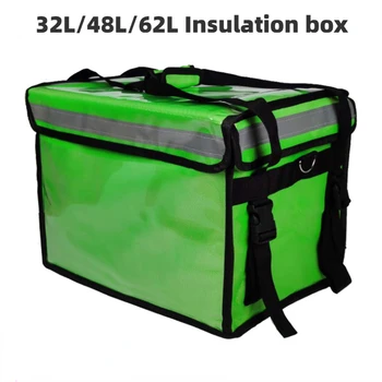 Изоляционная коробка Зеленая Коробка для раздачи еды на Вынос Изоляционная Упаковка Коробка для холодного ланча в автомобиле Коробка для доставки на открытом Воздухе Коммерческая Сумка для мотоцикла