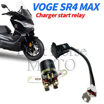 Пусковое реле оригинального зарядного устройства для мотоцикла, USB зарядное устройство для VOGE SR4 MAX SR4MAX