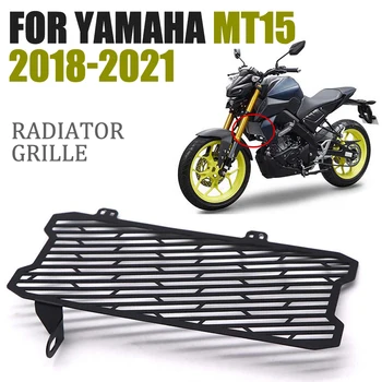 Для YAMAHA MT15 MT-15 2018 - 2021 Защитная Решетка Радиатора Мотоцикла, Решетка Радиатора, Защитная крышка, Сетка для охлаждения, Аксессуары Для Крыла