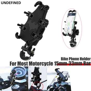 Универсальный Держатель мобильного телефона для мотоцикла с Амортизатором, Крепление для Руля Велосипеда 15-33 мм, Планка 4,7-7,1 Дюймов, Смартфоны