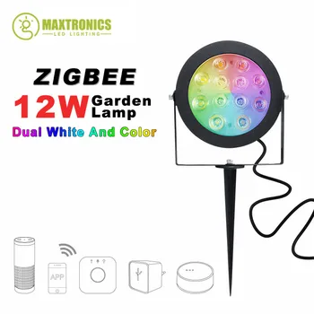 ZIGBEE light link светодиодный садовый светильник наружный светильник ZLL 12 Вт RGB CCT газонная лампа AC110-240V работает с приложением Amazon alexa echo phone