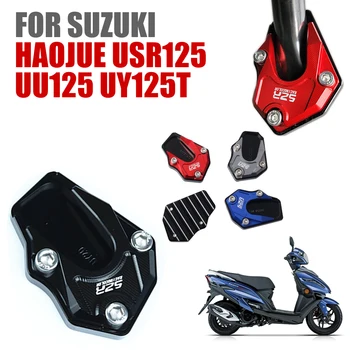 Для Suzuki Haojue USR125 USR 125 UU UU125 UY UY125T T Мотоциклетная Подставка Для Ног Боковая Подставка Удлинитель Увеличитель Подставка Для Ног Полка Пластина