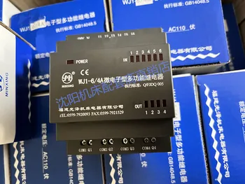 Fujian Glossy WJ1-6 4A Микроэлектронный многофункциональный релейный ПЛК, Сверлильный станок Shenyang Zhongjie Z30403050