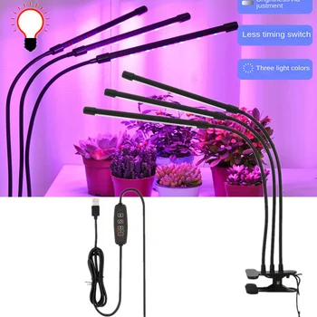 Светодиодная лампа для выращивания растений, USB фитолампа полного спектра, фитолампа с управлением для рассады растений, фитолампа для выращивания цветов в помещении, коробка для выращивания DC5V/12V