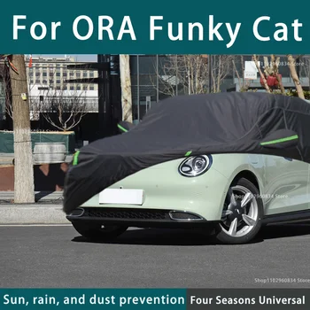 Для ORA Funky Cat 210T Полные автомобильные чехлы Наружная защита от ультрафиолета, пыли, дождя, Снега Защитный автомобильный чехол Авто Черный чехол