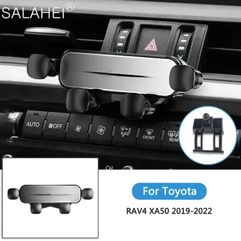 Автомобильный Держатель Телефона Для Toyota RAV4 5th XA40 XA50 2017 2019 2021 2022 Выход Воздуха Гравитационная Подставка GPS Кронштейн Автоаксессуары