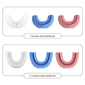 Детская U-образная силиконовая сменная насадка для зубной щетки для детей 360 Автоматическая звуковая Электрическая Зубная щетка U-образная насадка для зубной щетки