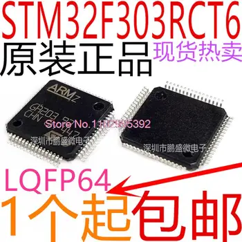STM32F303RCT6 LQFP-64 ARM Cortex-M4 32MCU