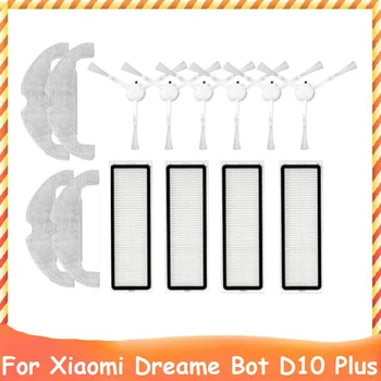 14 Шт. Комплект Аксессуаров Для Xiaomi Dreame Bot D10 Plus RLS3D Моющийся HEPA Фильтр, Ткань для Швабры, Боковая Щетка