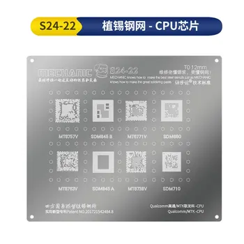 Механический Трафарет для Реболлинга BGA для MT6757V SDM845 MT6771V SDM660 MT6763V MT6739V SDM710 Qualcomm MTK CPU RAM IC Chip Жестяная Сетка