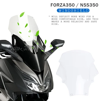 Для Honda Forza 350 Forza350 FORZA350 Мотоцикл Ветровое Стекло Экран Лобовое Стекло Обтекатель Аксессуары Nss 350 NSS350 2021 2022 2023