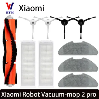 Для Xiaomi Mi Robot Vacuum-Mop 2 Pro/Lite MJST1SHW MJSTL Hepa Фильтр Ткань для швабры Основная Боковая щетка Аксессуары для пылесоса Mijia