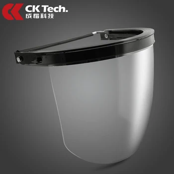 Технология CK. Соответствующий защитный шлем, защитный щиток для лица, защитная маска, экран для лица, защита от брызг, полированный, ударопрочный