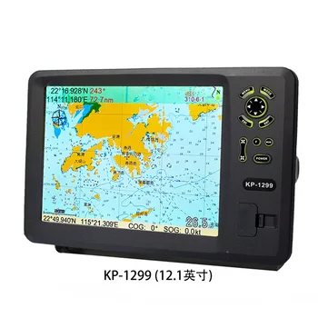 Морской GPS Спутниковый Навигатор Sea Picture Machine Навигационная Защита Рыболовной Лодки Водонепроницаемый KP-1299