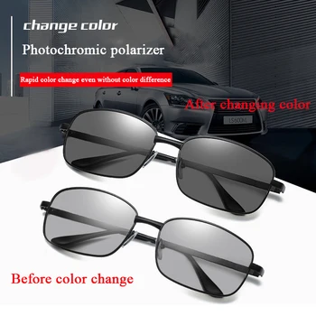 Поляризованные очки-Хамелеон для вождения, Фотохромные солнцезащитные очки, Мужские Солнцезащитные очки, Меняющие цвет, Дневные и ночные Водительские очки 2023