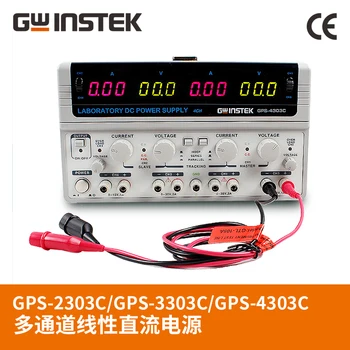 GPS-2303C/3303C/4303C линейный регулируемый стабилизированный источник питания постоянного тока, двухканальный, трехканальный, многоканальный