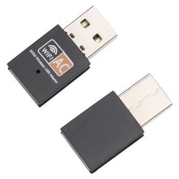 30 шт. Беспроводной USB WiFi адаптер 600 Мбит/с Сетевая карта ПК двухдиапазонная 2,4 ГГц 5 ГГц Антенна Lan Usb Ethernet приемник