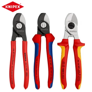 Кабельные ножницы KNIPEX 9511165 9512165 9516165 Кусачки 165 мм для резки медно-алюминиевого кабеля