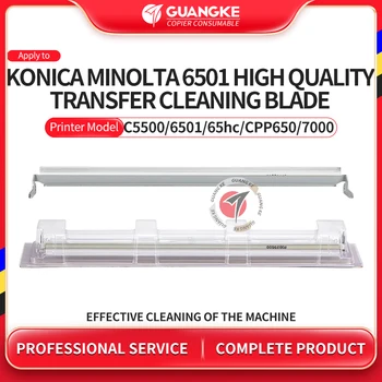 Новое Лезвие для чистки передаточного ремня для Konico Minolta C5500 5501 6500 6501 6000 7000