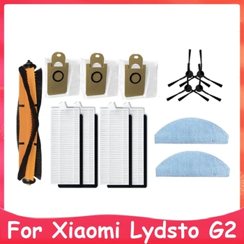 Основная Боковая щетка, HEPA фильтр, тряпка для швабры, мешок для пыли, Аксессуары для робота-пылесоса, Запасная часть для Xiaomi Lydsto G2
