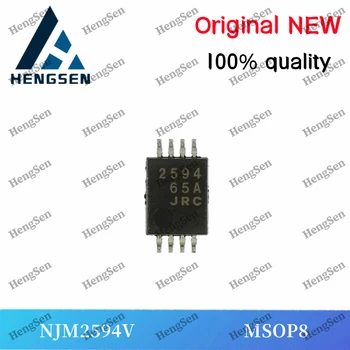 3 шт./лот Интегрированный чип NJM2594V 100% новый и оригинальный