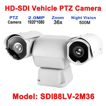 2MP 1080p Лазерный ИК 500M HD-SDI открытый PTZ Охранный Автомобиль Автомобиль Автобус Лодка Камера 36x Оптический Зум ICR True Day/Night DC12V Мощность