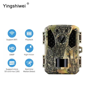Yingshiwei DL-25W WiFi Обнаружение Движения, Изображение дикой природы, Скаутский Монитор, Камера для Наружного Наблюдения, Охотничья Камера