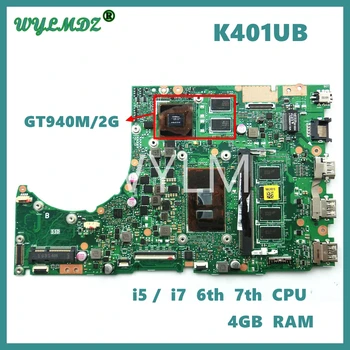 K401UB i5/i7CPU GT940M-V2G 4 ГБ Оперативной памяти Материнская плата для ноутбука ASUS K401U A401UB K401UQ K401UB K401UQK Протестирована нормально