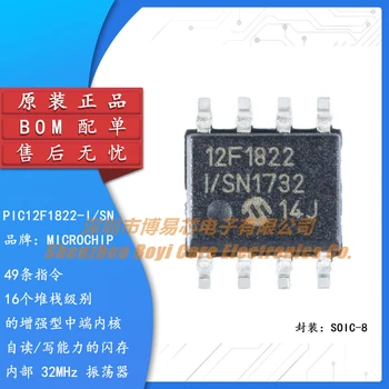 Оригинальный микроконтроллер SMT PIC12F1822-I/SN SOIC-8/8-битный чип