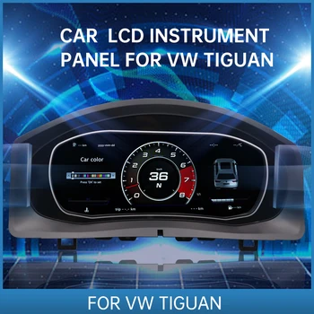 Для Volkswagen Tiguan Цифровой Кластер Виртуальный Кокпит Автомобильный Мультимедийный плеер Приборная панель Панель Измеритель скорости Экран 12,3
