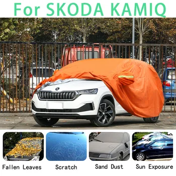 Для SKODA KAMIQ Водонепроницаемые автомобильные чехлы супер защита от солнца, пыли, дождя, автомобиля, защита от града, автозащита