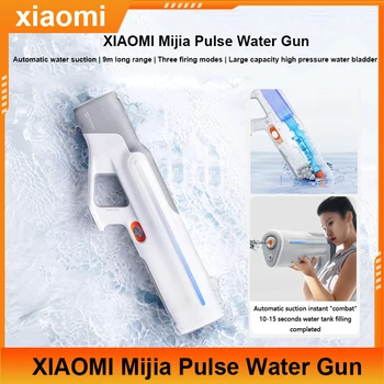XIAOMI Mijia Импульсный Водяной Пистолет Большой Емкости с дальностью стрельбы 9 м, Три режима стрельбы, Безопасный Водяной Пистолет Высокого Давления Для Игр детей и Взрослых