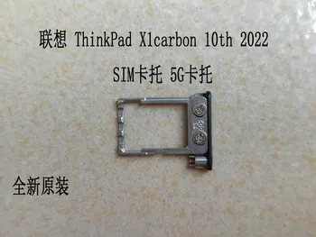 Новый оригинальный кронштейн для лотка для SIM-карт Thinkpad X1 Carbon 10th 5G 2022
