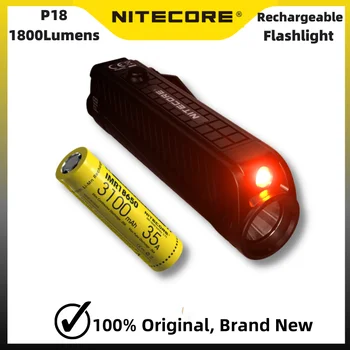 Тактический фонарь NITECORE P18 1800 люмен, Монолитный футуристический вспомогательный красный фонарь с батареей емкостью 3100 мАч