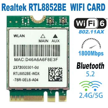 RTL8852BE Двухдиапазонный 2,4 G/5G WIFI6 802.11ax WIFI Карта 1800M BT5.2 Сетевой модуль NGFF M.2 Для ноутбука/ПК С поддержкой Win10/Win11