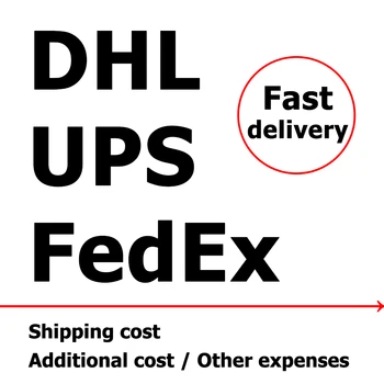 Быстрая доставка DHL UPS FedEx, быстрая доставка, стоимость доставки, дополнительные расходы, прочие расходы
