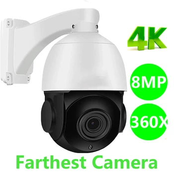 8MP 4K POE HD 360X Zoom Мини PTZ Скоростная Купольная Камера Водонепроницаемая IP66 H.265 IR 150M CCTV Security Поддержка 256GB SD