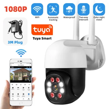 1080P 3MP IP-камера 2.4 G TUYA Smart Surveillance Camera Наружная домашняя камера безопасности Камера автоматического обнаружения Слежения Камера Видеонаблюдения