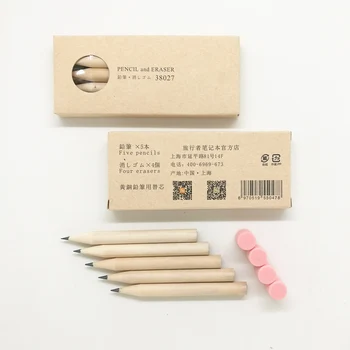Сменный латунный карандаш Fromthenon Traveler's, пять карандашей и четыре ластика В упаковках, запасные милые школьные принадлежности