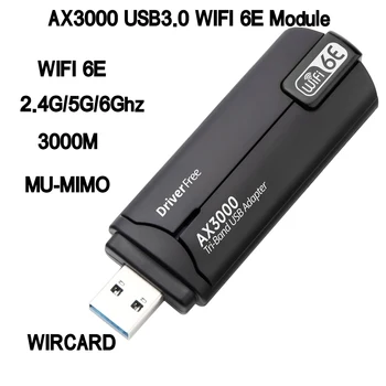 WiFi 6E AX3000 USB 3,0 WiFi Адаптер 3000 Мбит/с Трехдиапазонный 2,4 G/5G/6GHz Беспроводная Сетевая карта WiFi6 Dongle Драйвер Бесплатно Win10/11