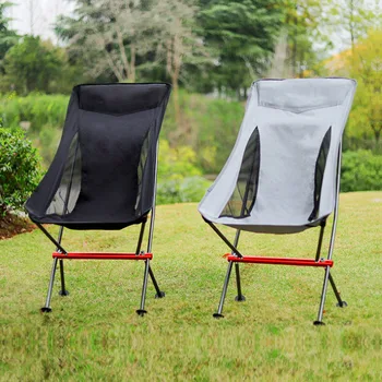 Портативный складной стул, расширенный и удлиненный, из легкого алюминиевого сплава, для отдыха, для пляжа, кемпинга, рыбалки, дышащий стул
