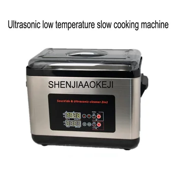 SVU-6LA Ультразвуковая машина для приготовления пищи Молекулярной кухни и очистки машина двойного назначения низкотемпературная машина для приготовления пищи 1шт