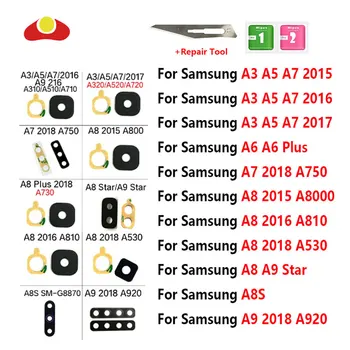 Стеклянная Линза задней камеры Для Samsung A3 A5 A7 A6 A7 A8 A8S A9 Pro Plus Star 2015 2016 2017 2018 2019 A310 A320 A750